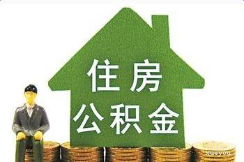 上海退休公积金代办是否需本人到场？