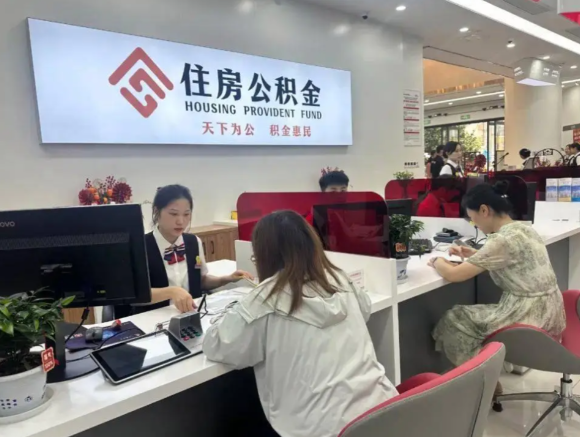 上海公积金提取怎么操作？2026最新政策+代办跑腿，在职离职全额快速到账